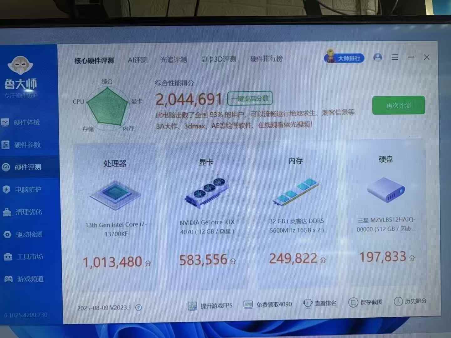 图片关键词