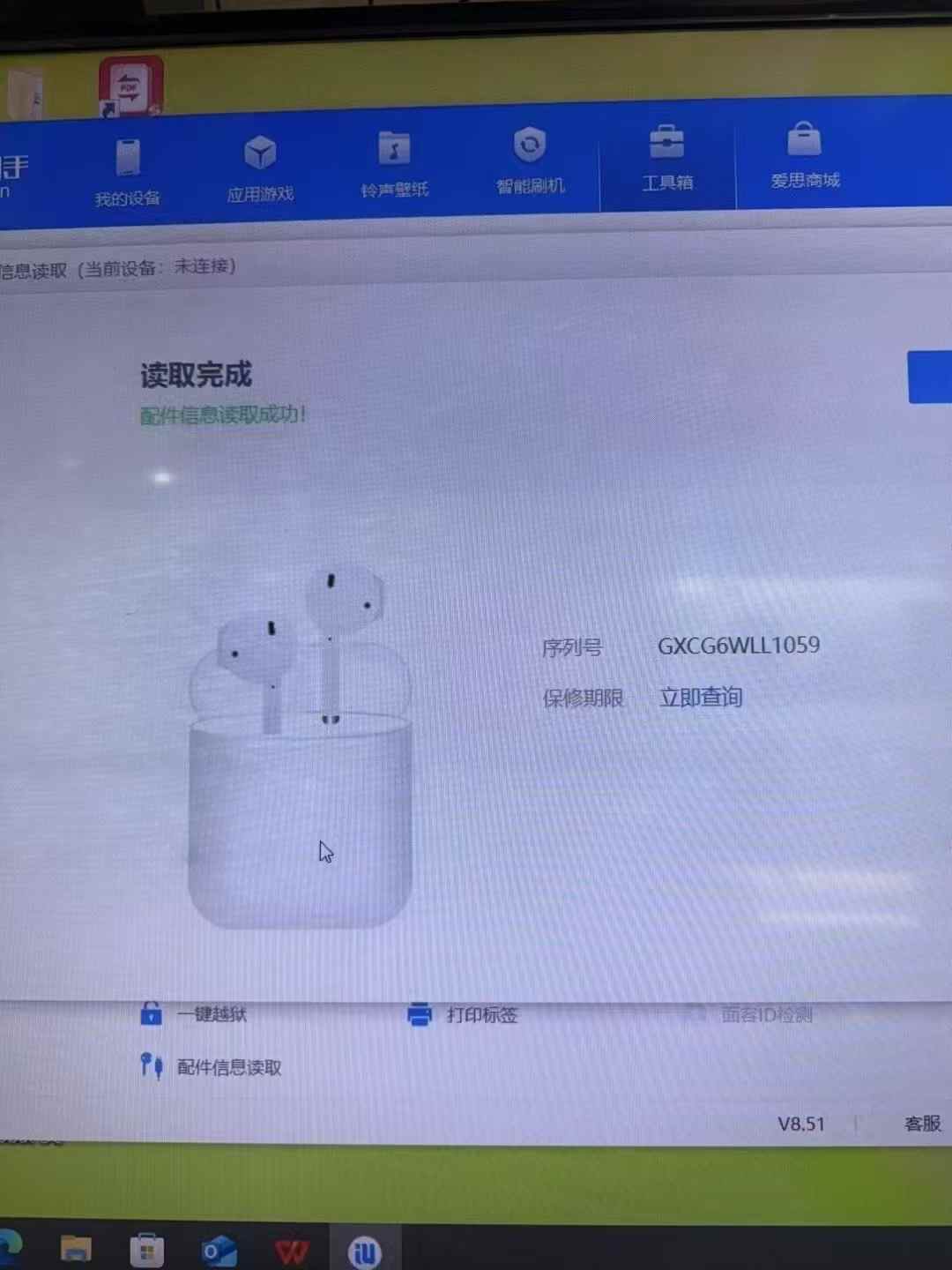图片关键词