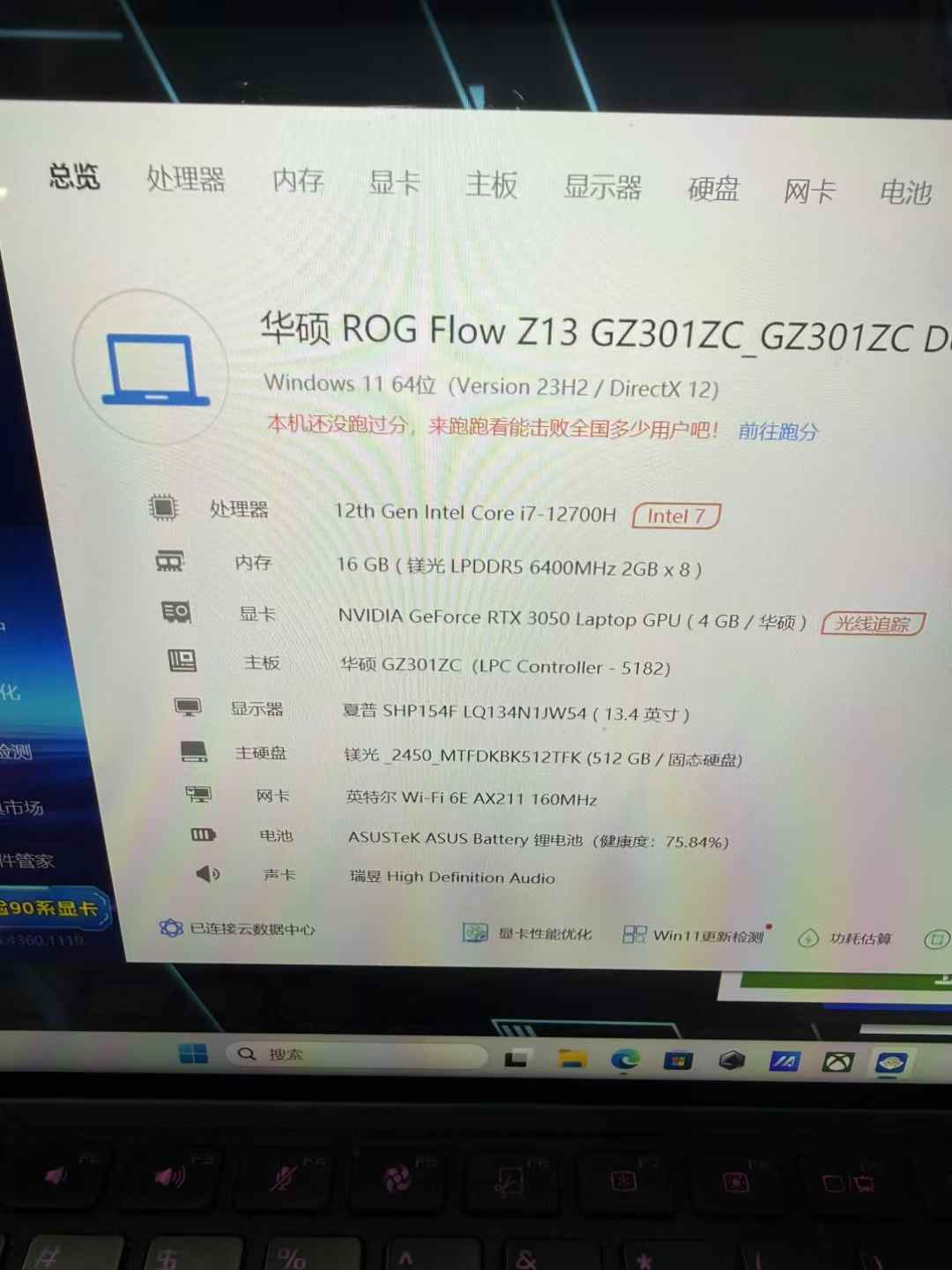 图片关键词