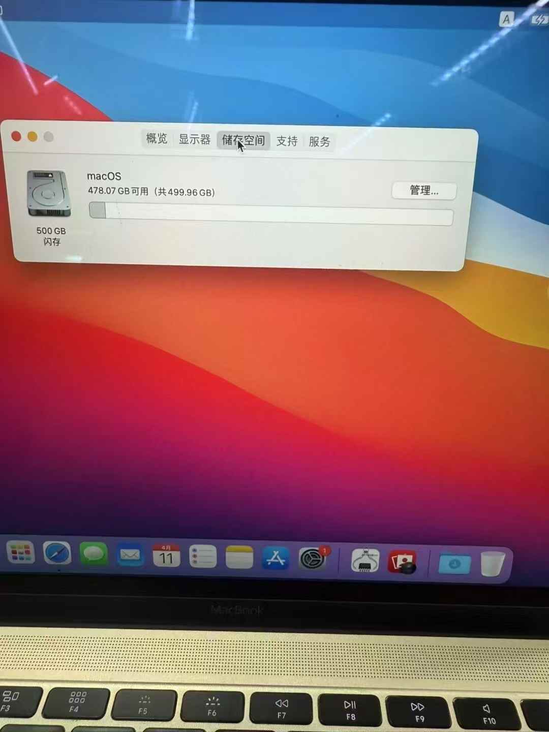 图片关键词