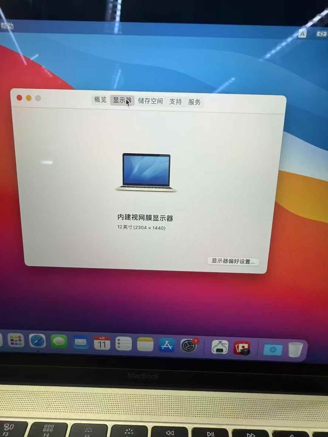 图片关键词