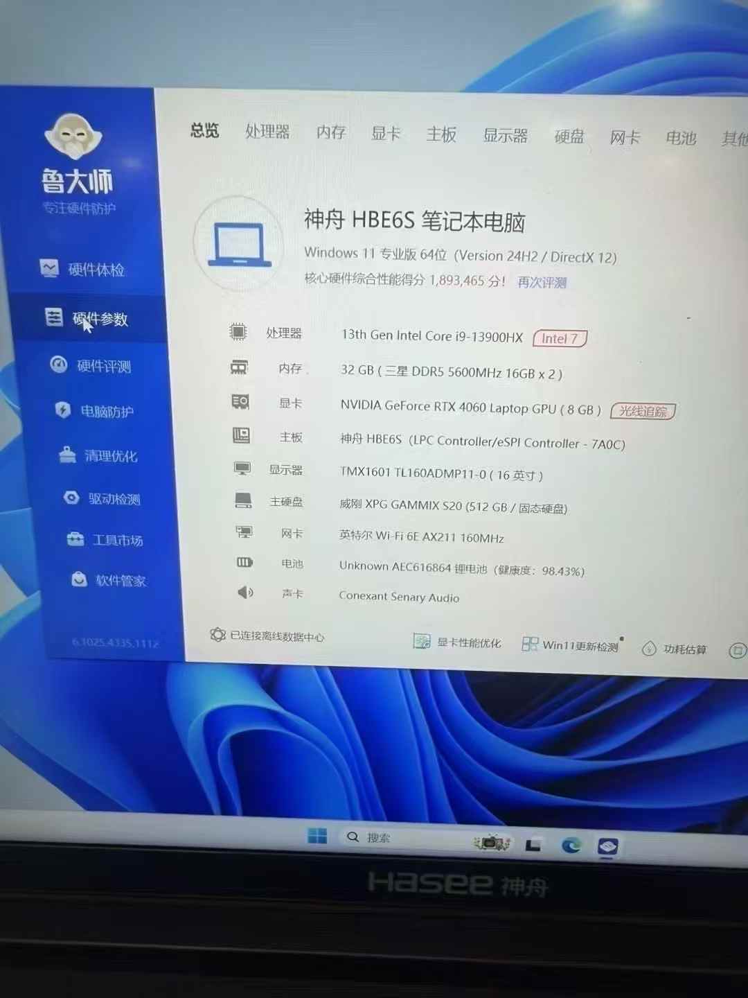 图片关键词