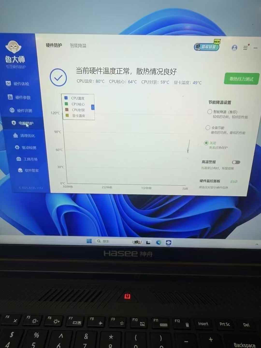 图片关键词