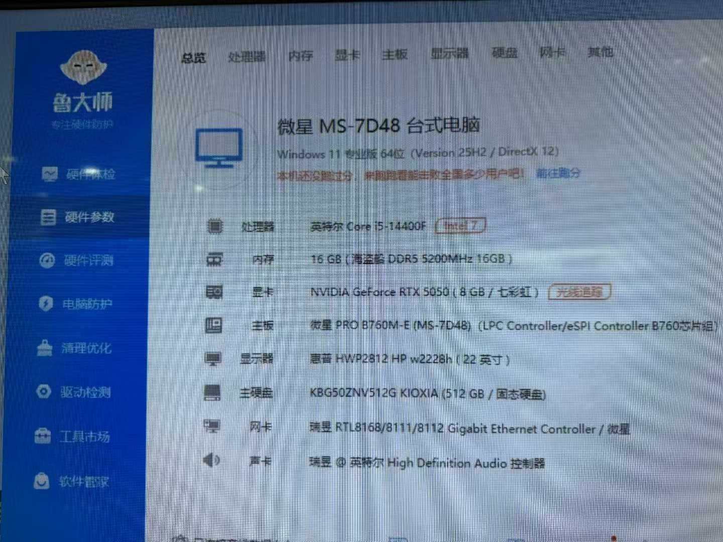 图片关键词