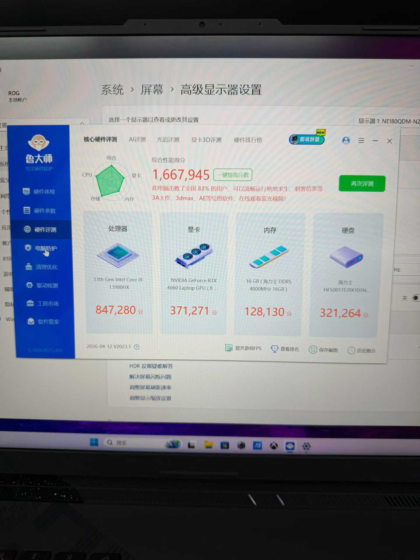 图片关键词