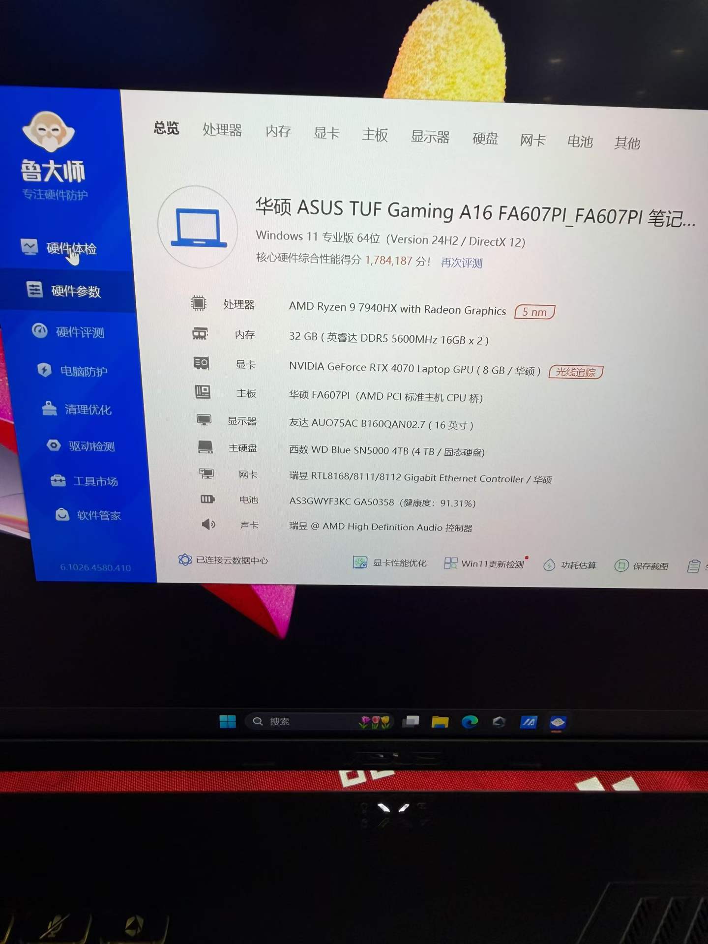 图片关键词