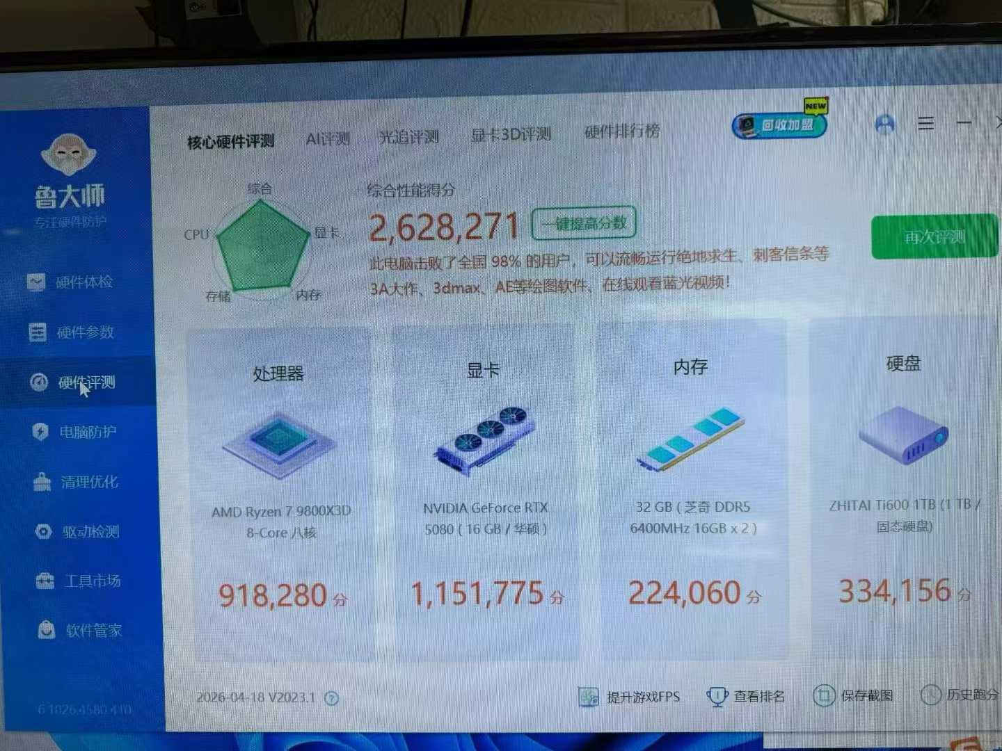 图片关键词