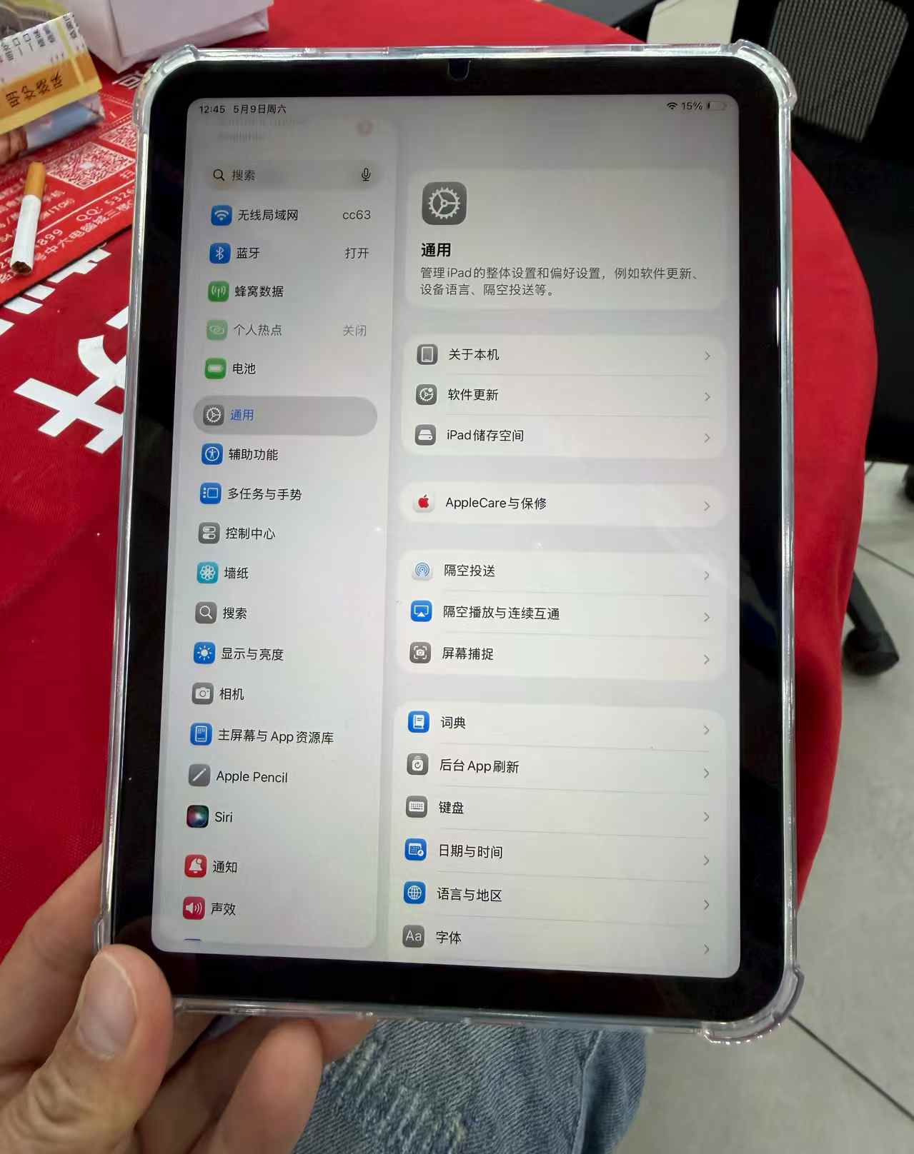 图片关键词