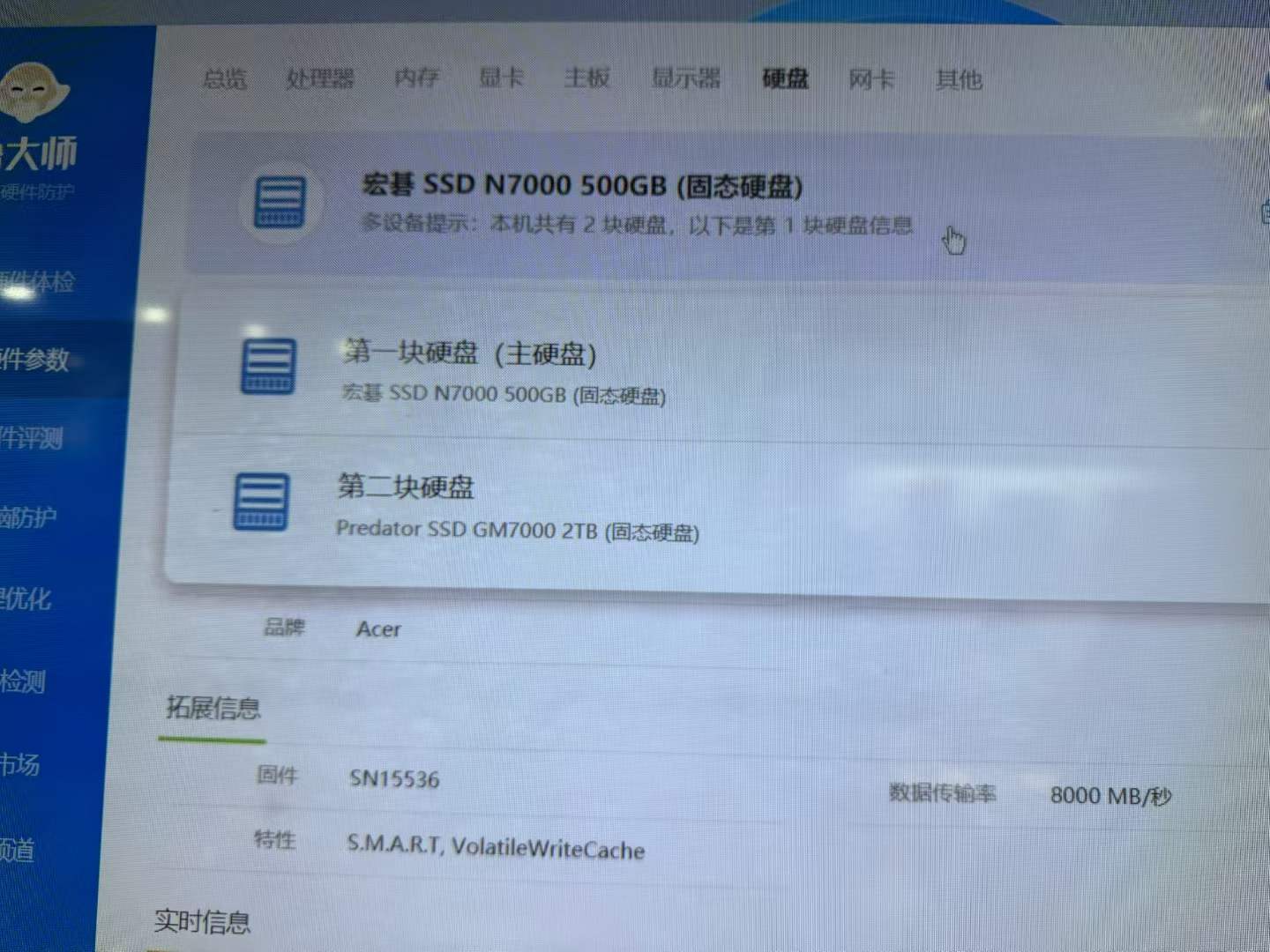 图片关键词