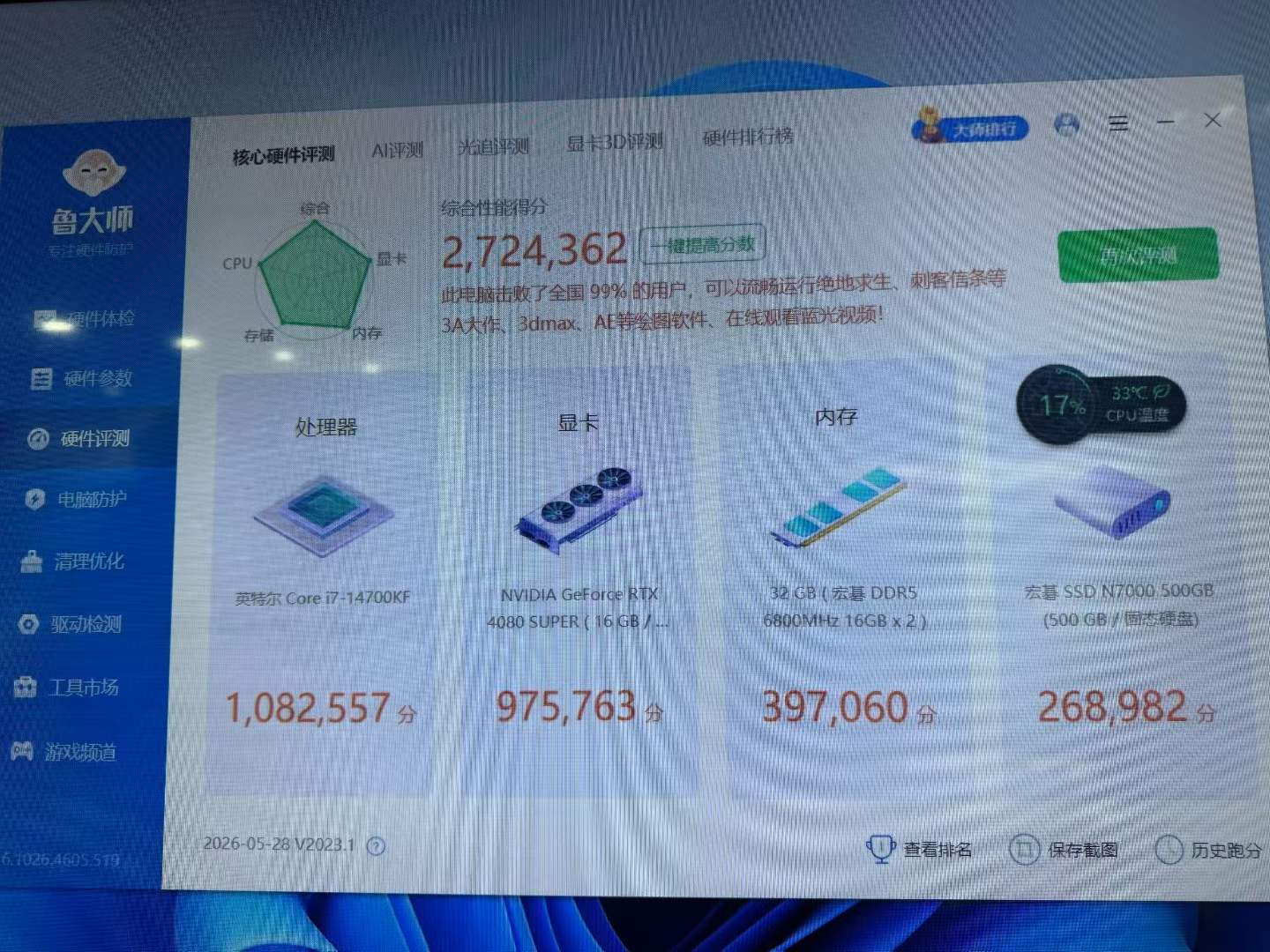 图片关键词
