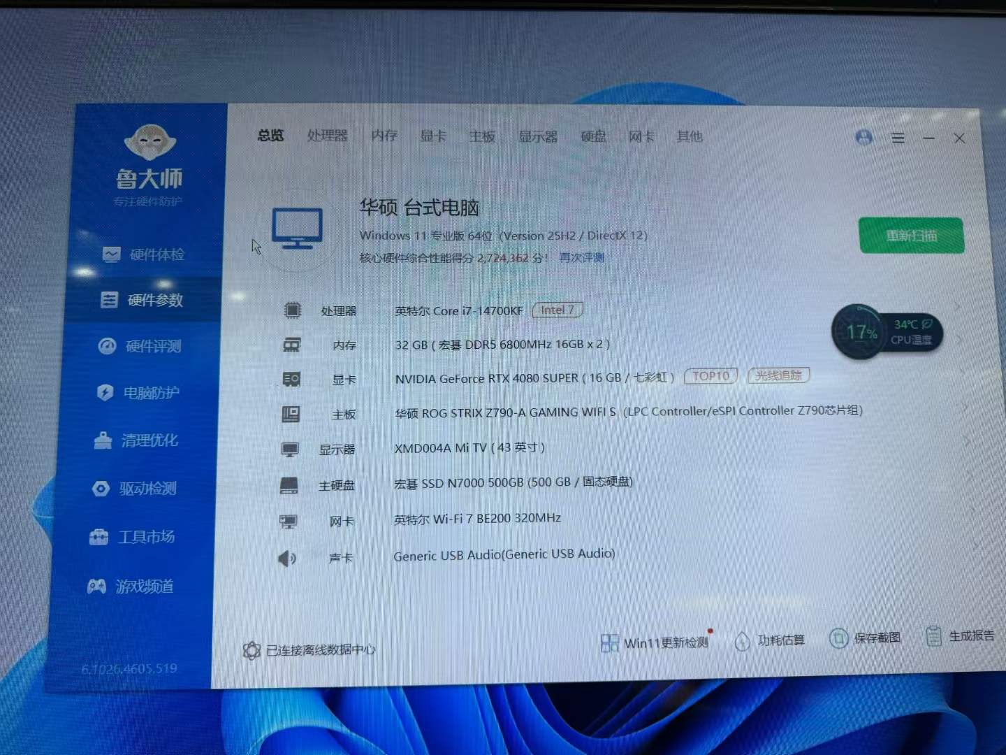 图片关键词