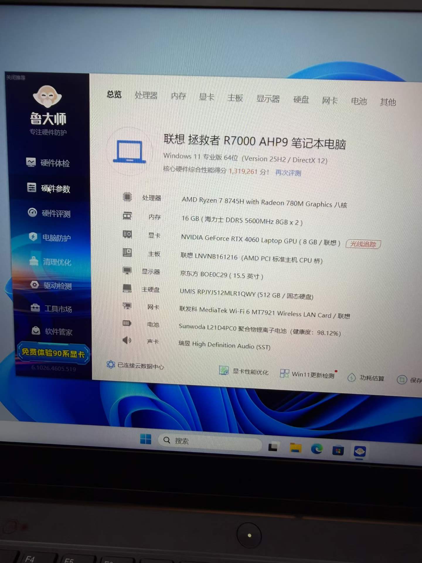 图片关键词