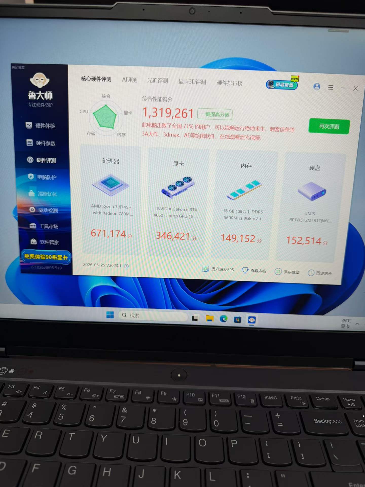图片关键词