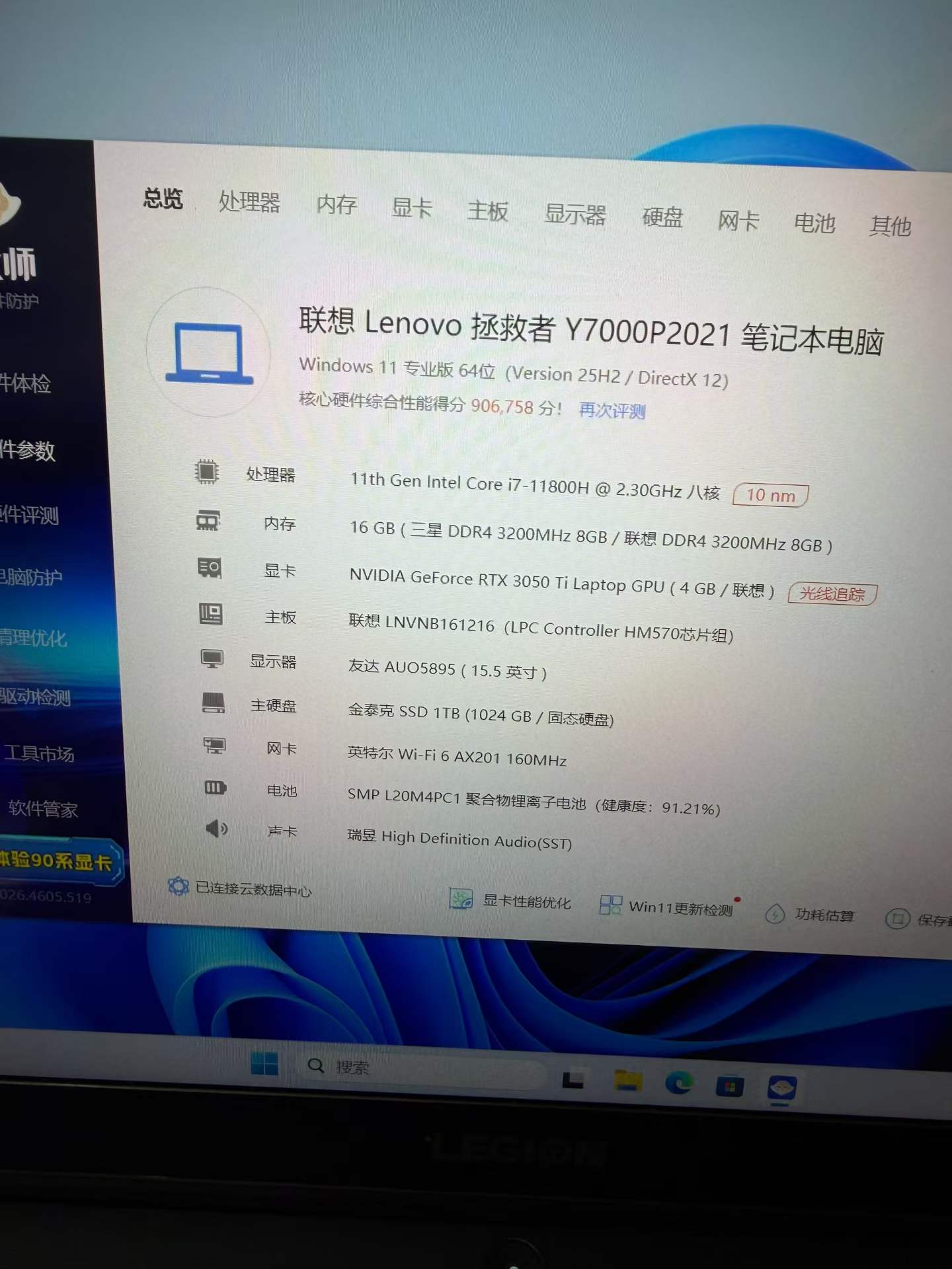 图片关键词