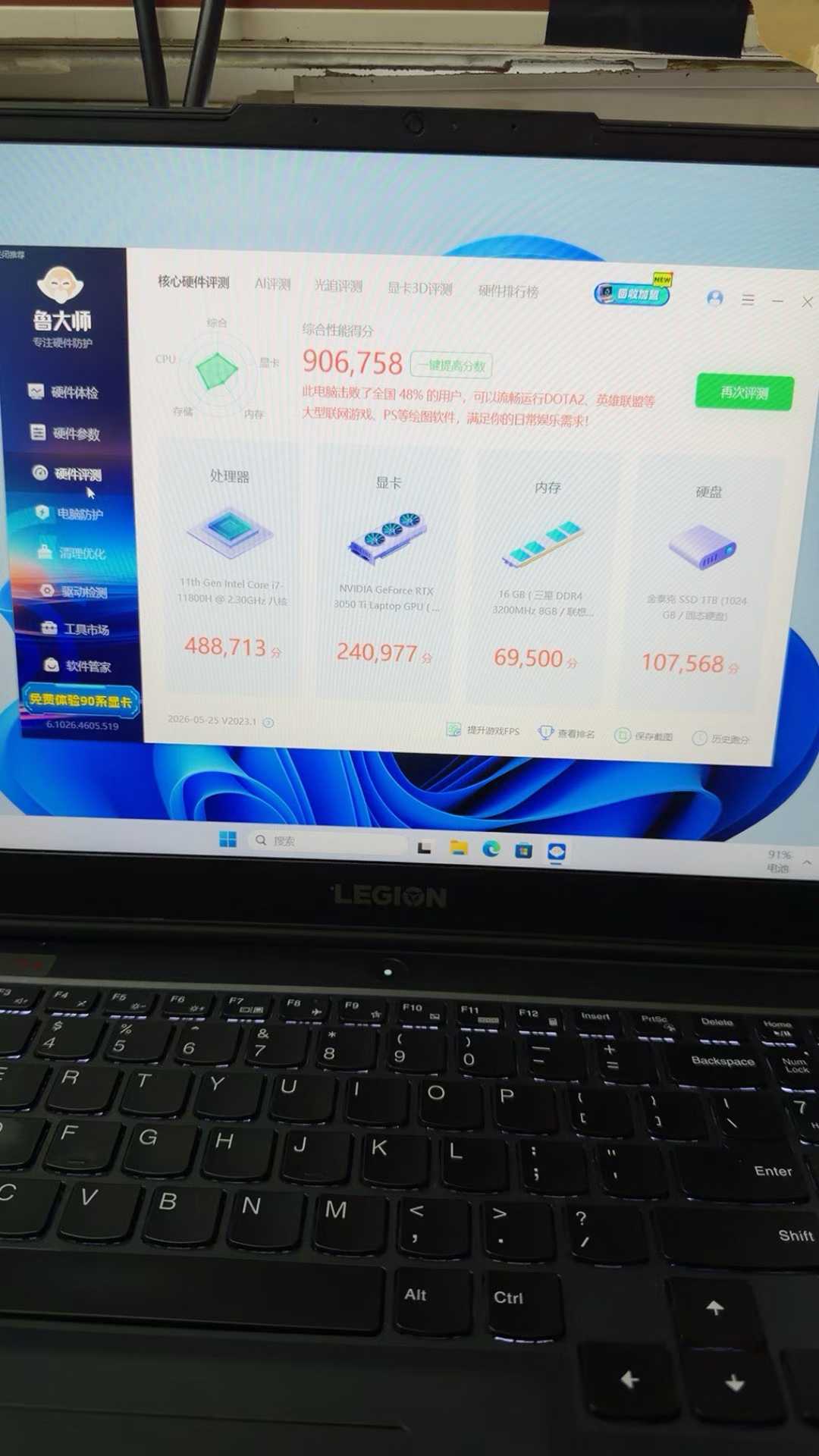 图片关键词