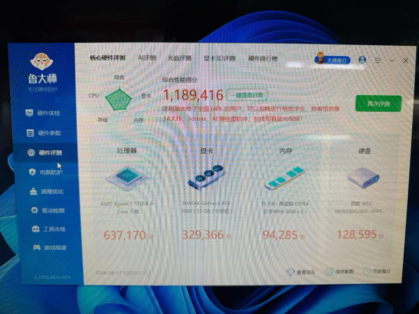 图片关键词