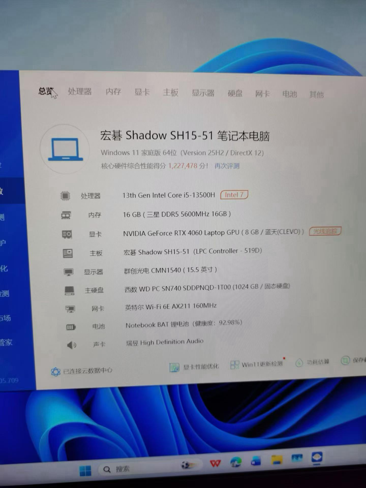 图片关键词