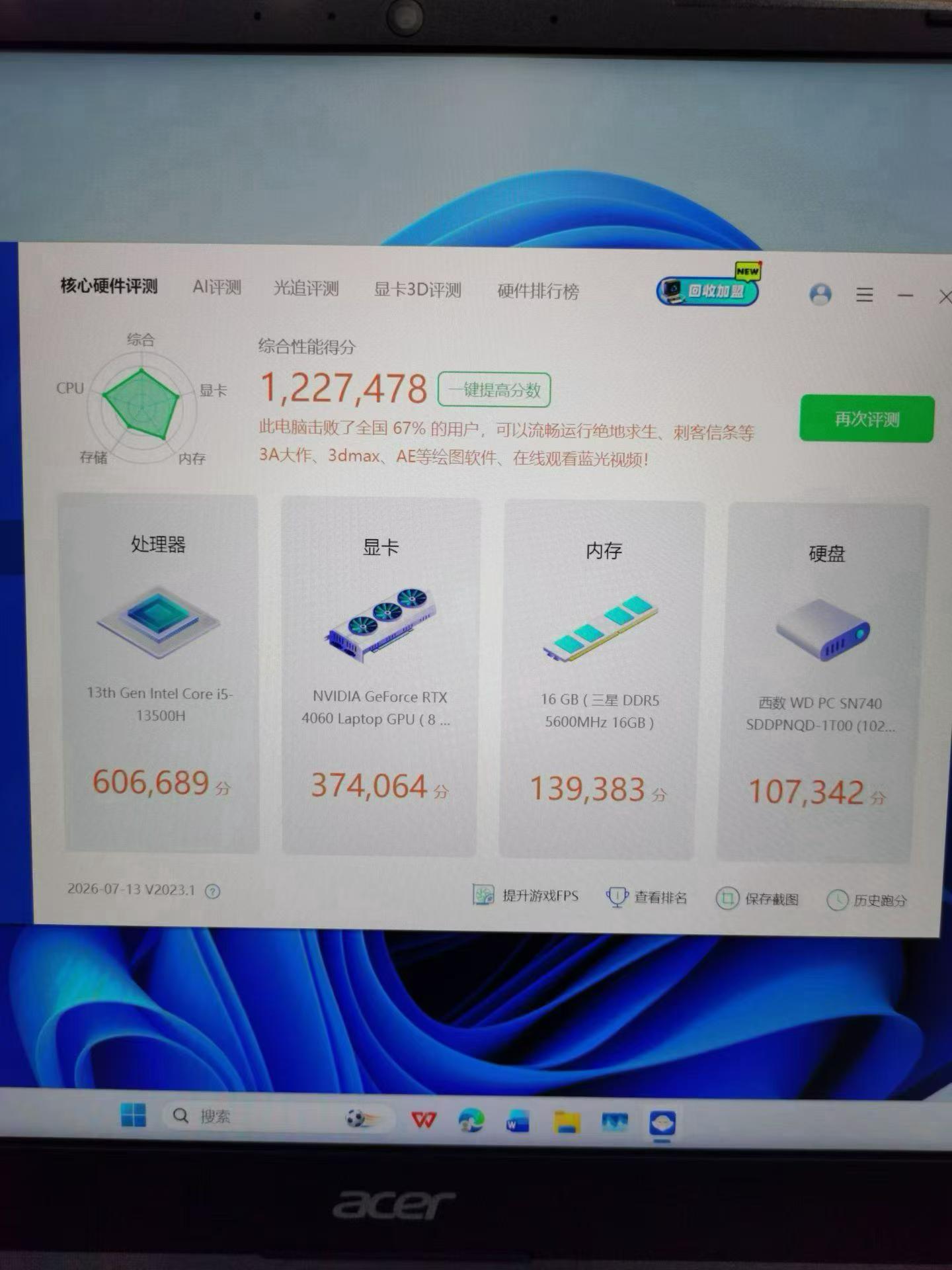 图片关键词