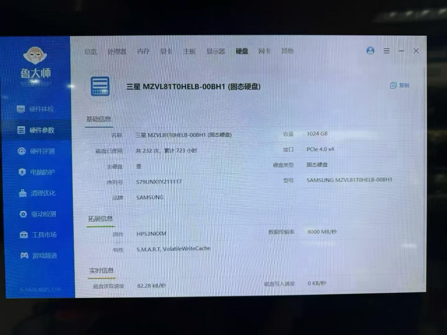 图片关键词