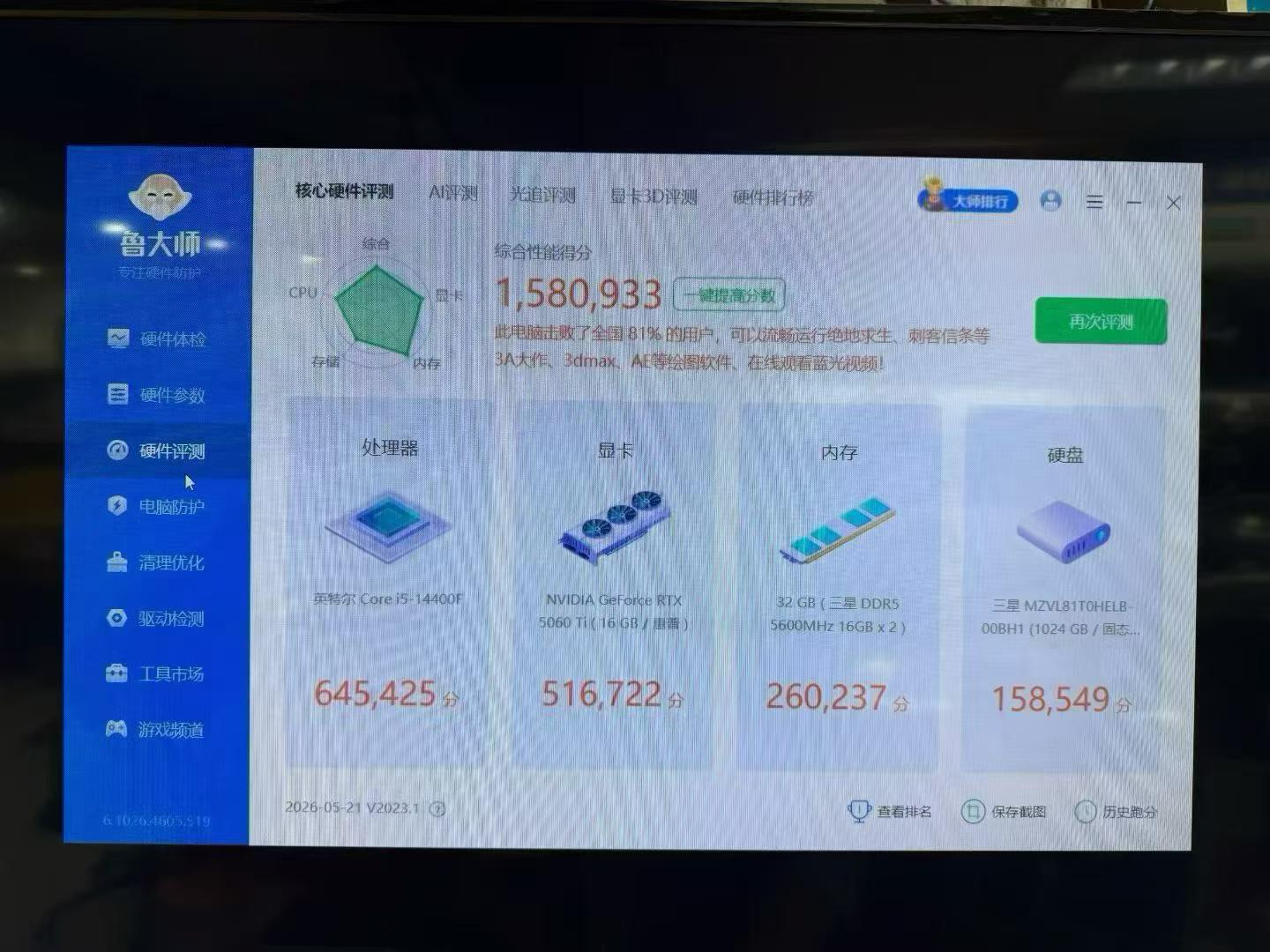 图片关键词