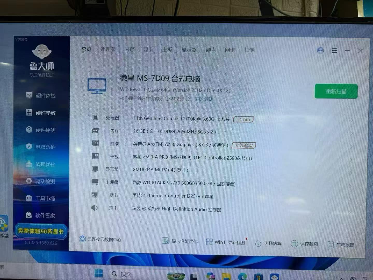 图片关键词