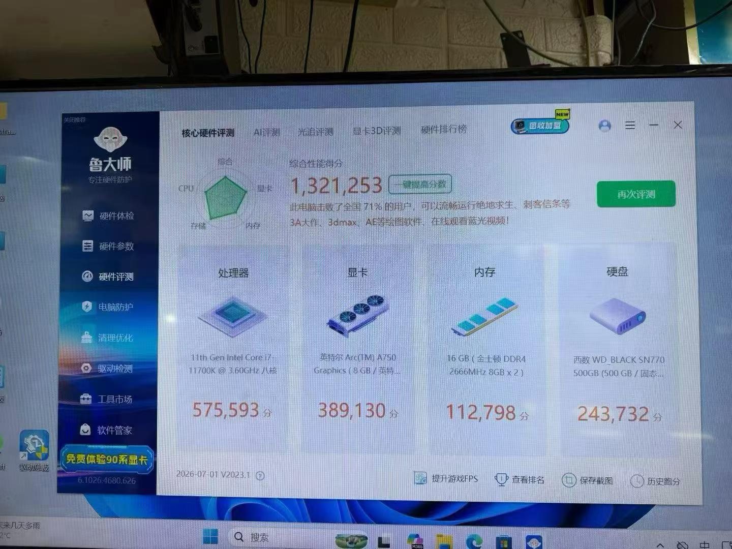 图片关键词